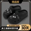 05 black [cute little coal balls]