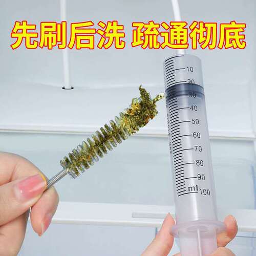 Refrigerator dredge drain hole dredge waterway artifact household refrigerator drain pipe outlet clogged cleaning brush
