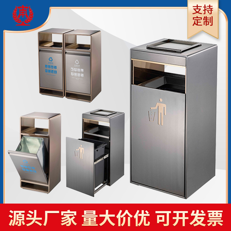 南方新品GPX-9K分类垃圾桶酒店大堂商场电梯口立式烟灰桶带灭烟缸