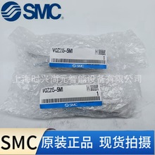 ȫ��SMC��ͨ늴��yVQZ215-5M1ԭ�b�N�ۚ��Ԫ����Ʒ��ӆ؛