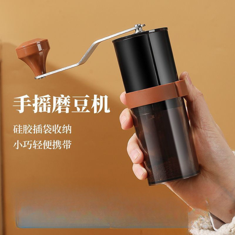 Hand Grinder Coffee Bean Grinder Foldableable Storage Portable Small Household Grinder Hand Grinder Coffee Machine