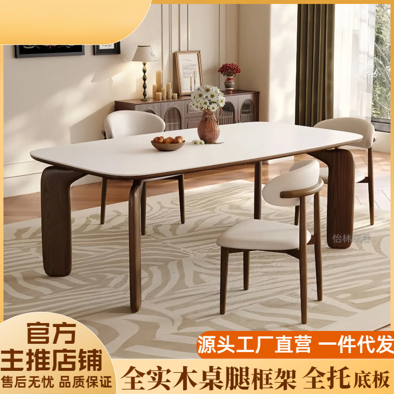 Mesa de comedor con piernas de elefante y silla de roca, combinación de madera sólida retrógrada, mesa ovalada de lujo simple, mesa de comedor rectangular