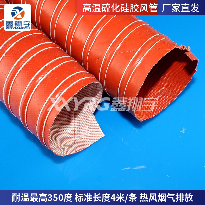 耐高温硫化硅矽胶波纹软管 除湿干燥过胶机通风排气管道厂家批发