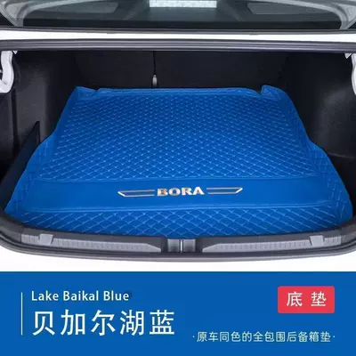 Trunk Mat | special full-cover trunk - original-car-color-baikal-lake-blue-main-mat-special-for-25-26-volkswagen-bora-no-baffle-on-the-left-side
