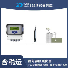 �ܽ���ˮ�����߷����� �ͺ�:LS100-iPYET-600-FDO��ţ�D26733