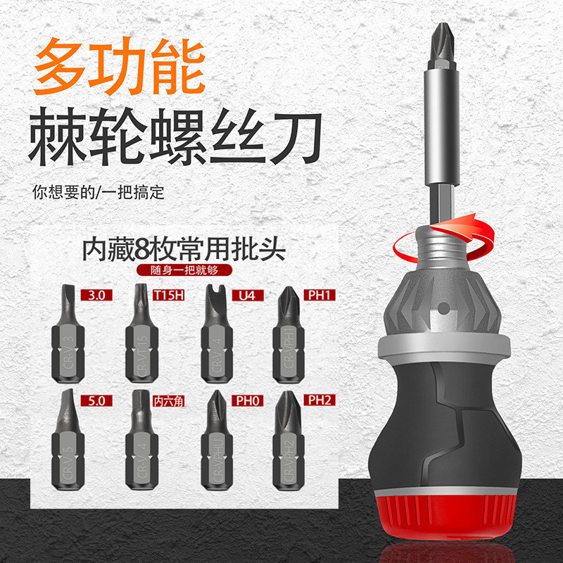 Kit de destornillador de trinquete universal japonés ajustable multifuncional para inserción de tornillo de forma especial