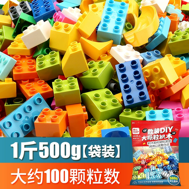 费乐 Lego, конструктор, переменный слайд для детского сада, игрушка