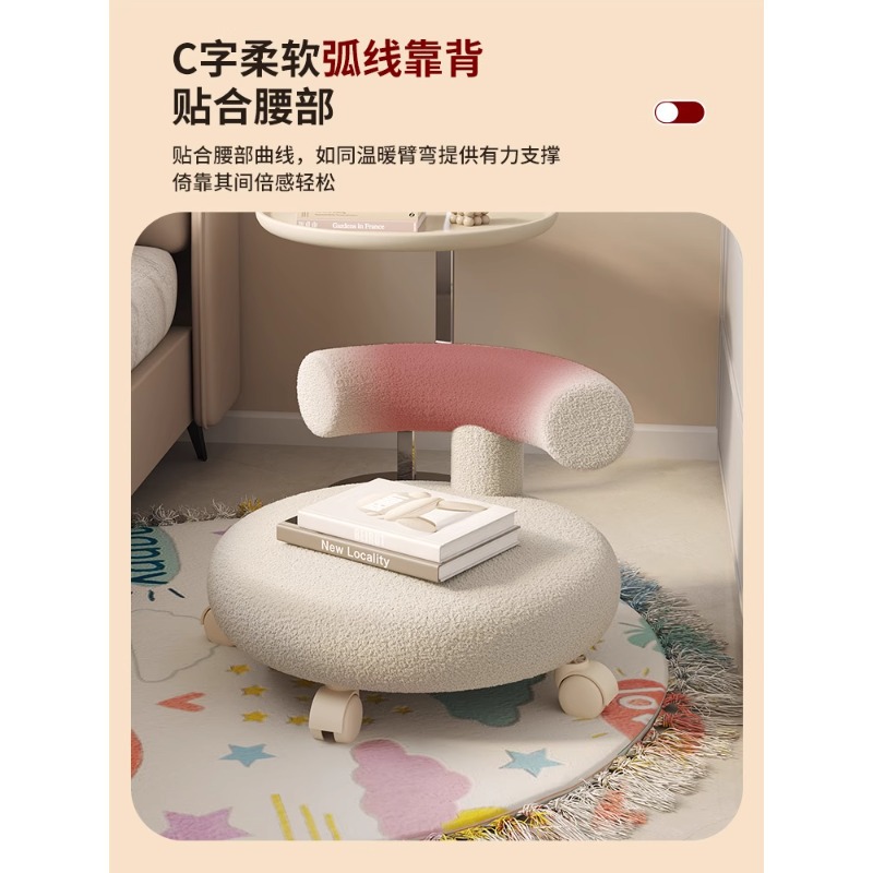 Taburete pequeño para el hogar taburete corto polea respaldo taburete corto rueda universal de viento crema silla para niños belleza silla silenciosa taburete deslizante
