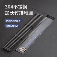 304槍灰色不鏽鋼導水線長條地漏全銅防臭芯側排水大排量防積水