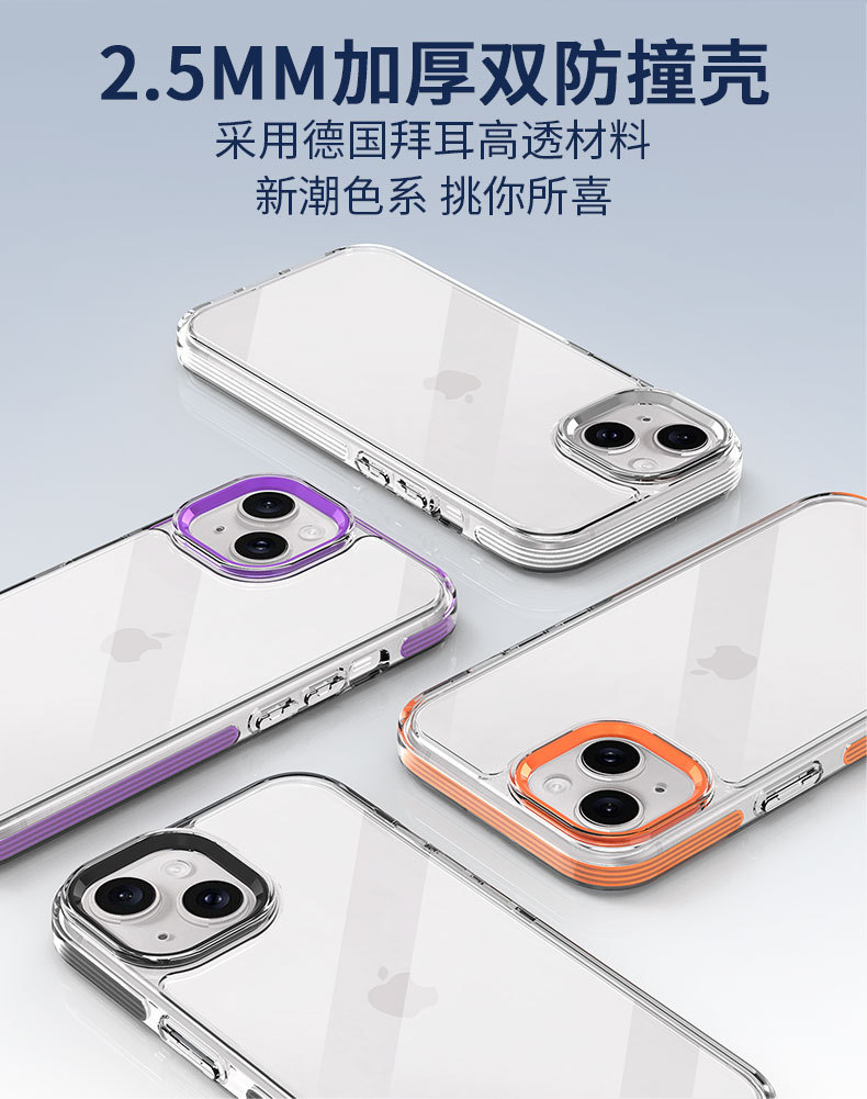 2.5透明详情中文_03