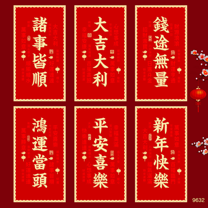 2026新款马年红包卡通马生肖可爱创意春节利是封过新年红包袋批发|undefined