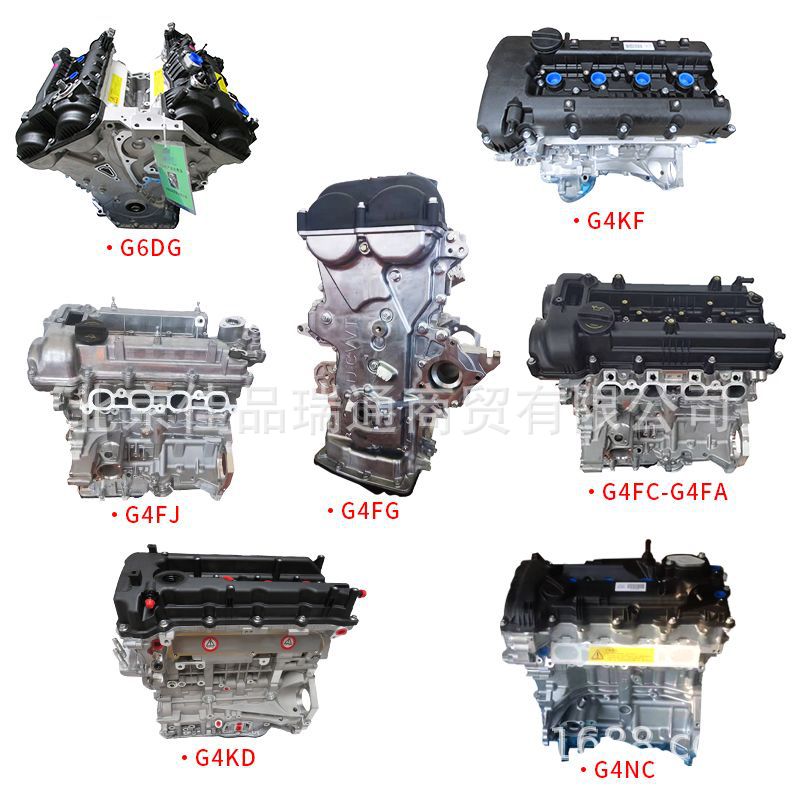 G4KD G4KC suitable for Hyundai Kia IX35 Sonata celatuso eight lion run K5 smart run engine