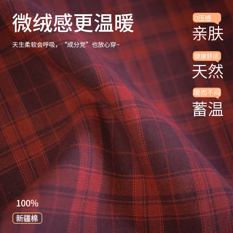 A类全棉梭织磨毛纯棉睡衣女秋季红格子翻领居家女士家居服套装|undefined