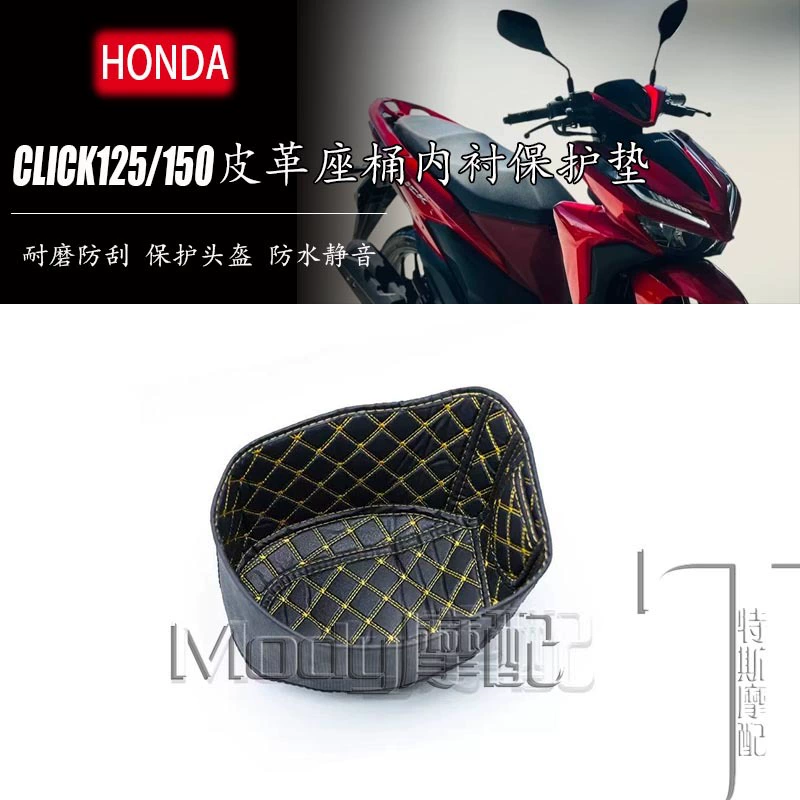 Подходит для мотоцикла Honda CLICK125/CLICK150, модифицированная накладка на сиденье, подкладка из искусственной кожи, накладка на сиденье