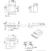 EE32���l׃�����Ǽ��⚤������ʽ6+2��ž�30.5mm  HX-3218AB