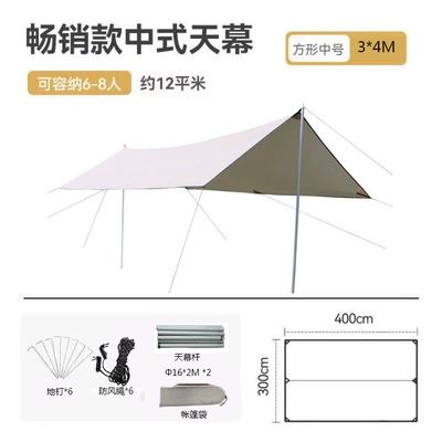 Cool artifact canopy tent Çadırlar - basic-six-support-points-medium-square-34-m-ivory-white-3-4-people