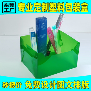 PET����؛Ʒչʾ�z�п�ӡˢ pvc͸����������w���� ppĥɰ͸����