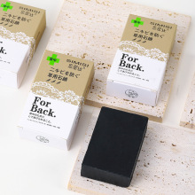 【思密丝】  美背皂竹炭精油皂  手工制皂  清洁滋润  120G