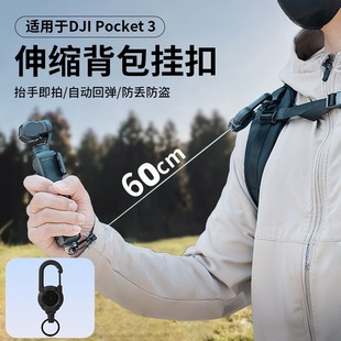 �m��춴�Pocket3��s�������Osmo�\�����C���K��ˤ������