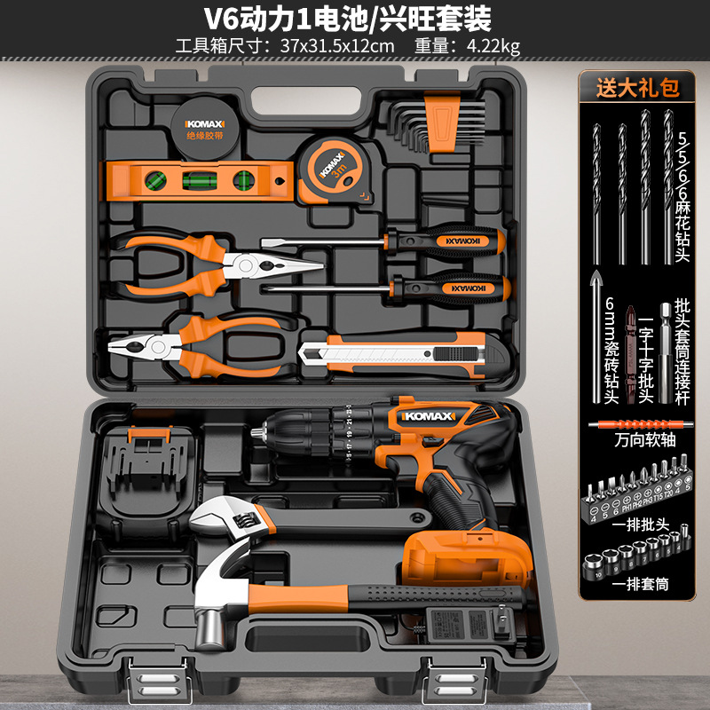 V6 전원 1 배터리/Xingwang 세트