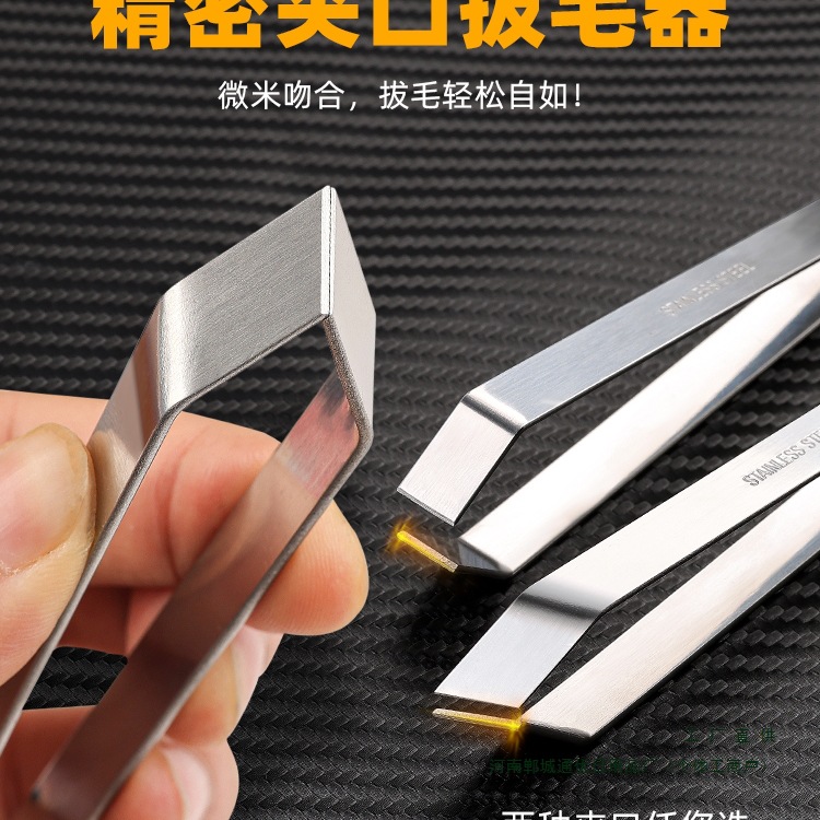加厚不锈钢镊子猪毛夹子家用去鱼刺夹鸡毛鸭毛夹子拔毛拔胡子
