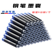 䓹Pī��ͨ��о���ֿ���Q��ˮ�Һ�ɫ���{�t3.4mmīđ��ڏ�īˮ