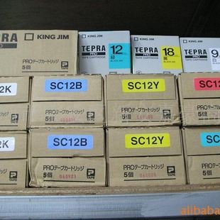 Wholesale supply of TEPRA PRO label tape/SS6KW