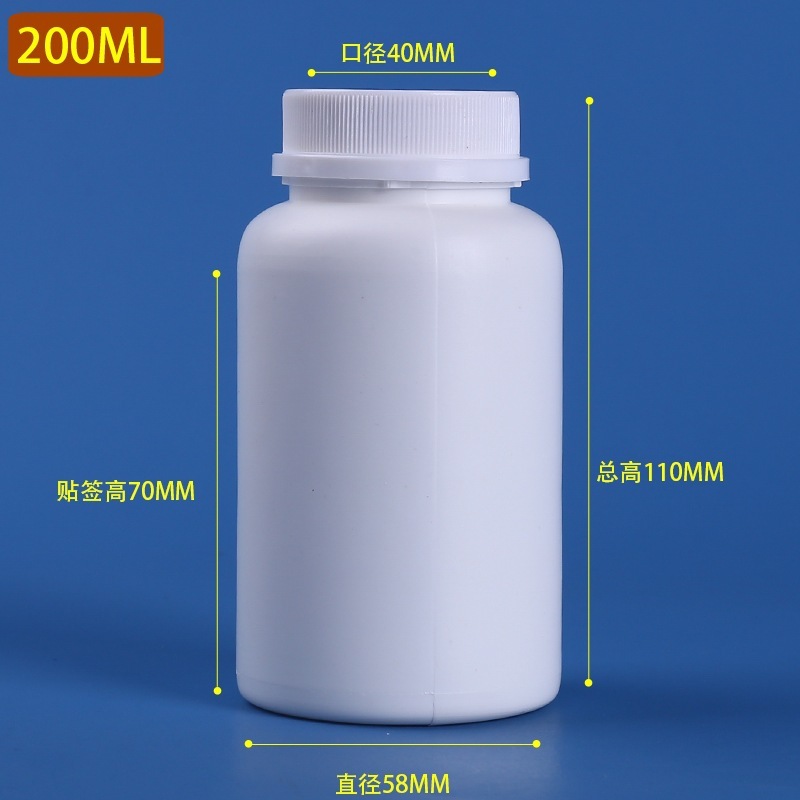 卸売 15/30/60/100/150/200 ミリリットル固体包装ボトル空ボトル白薬瓶 PE プラスチックボトル|undefined