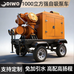 �Ƅӷ�Ѵ��܇�ŝ����U������1000/2000������Ȳ��͙C����ˮ��վ