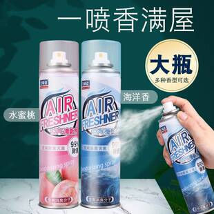 [Delivery within 48 hours] Air freshener spray indoor bedroom lasting fragrance toilet toilet car