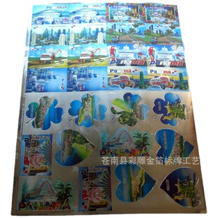 �S������  ���y�������N ���y���̘� ���̘� ���� ��������