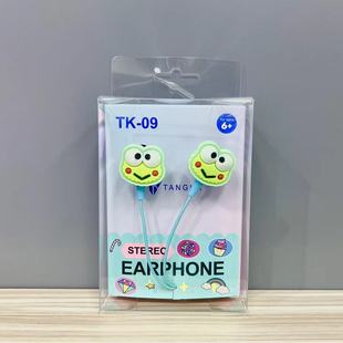 TK-09���ʽ��ͨ���C�ɐ������LС���C �F؛��ͯС���C ��DIY���C