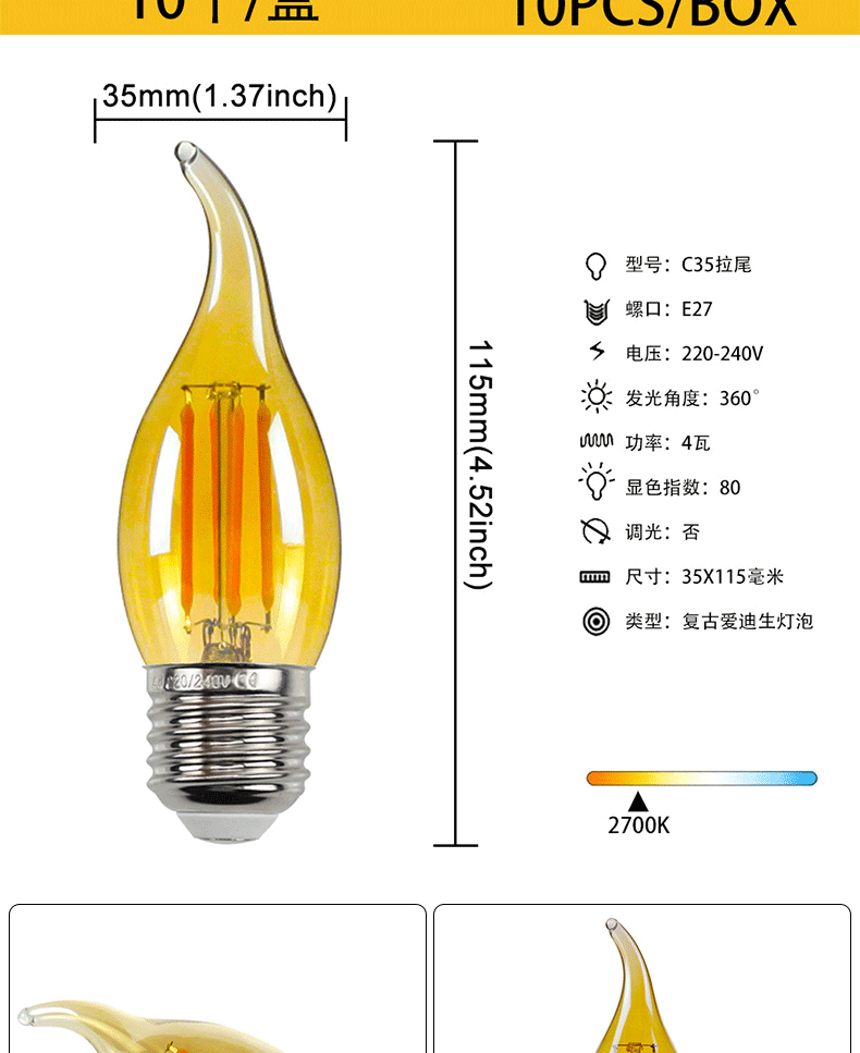 C35-十个装_12.gif