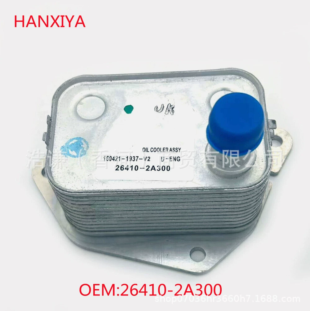 264102A300 для корейского масляного радиатора D4FA I20 RIO 264102A300