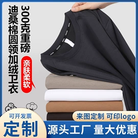 男式卫衣;男式T恤;男式卫裤