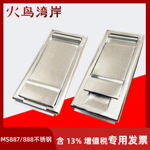 MS888���P�MS887��׃�T�i�����i��304���P䓙C���i��늙��C���i