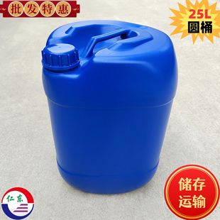 ���zͰ25���������坍�����b�AͰȾɫ����Ͱ�ܷ�С�ڌ���Ͱ25L