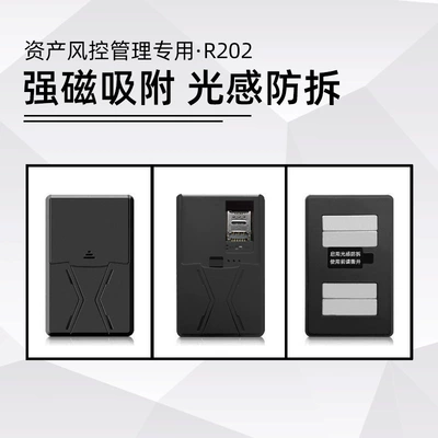Car Rental Universal Gps 4g Smart Vehicle Positioning Tracker Gps/Charge-Free Strong Magnetic Smart Tracking (GPS Locator) - strong-magnetic-4g-version