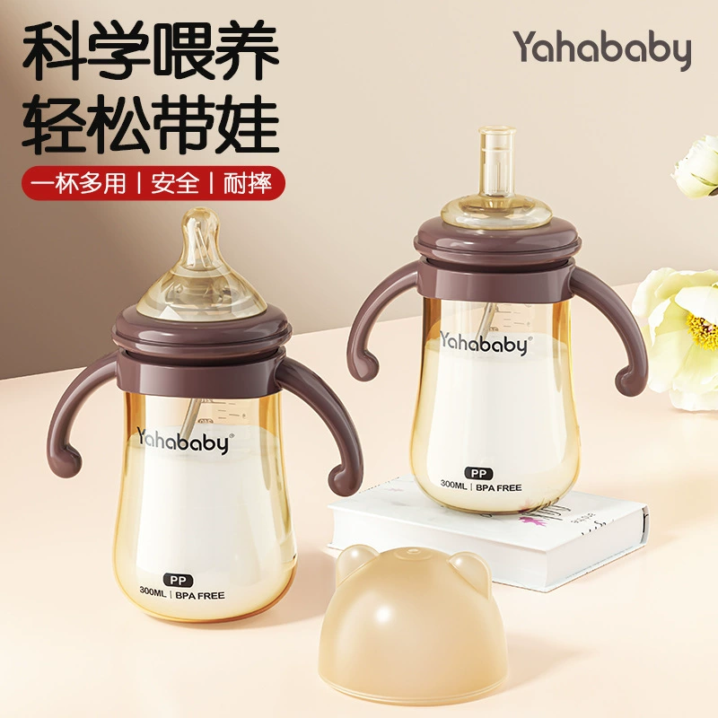 Герметичная бутылочка Yahababy, мягкая соска для новорожденного, с маленькими медвежатами