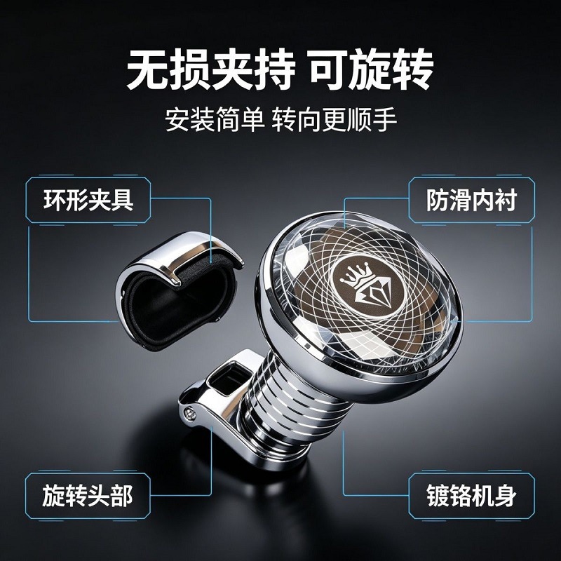 Cross-border new LED crystal steering wheel assist ball, car steering wheel assist device, car steering aid