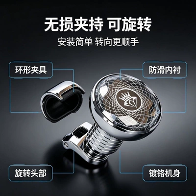 device, car steering aid, Steering wheel booster
