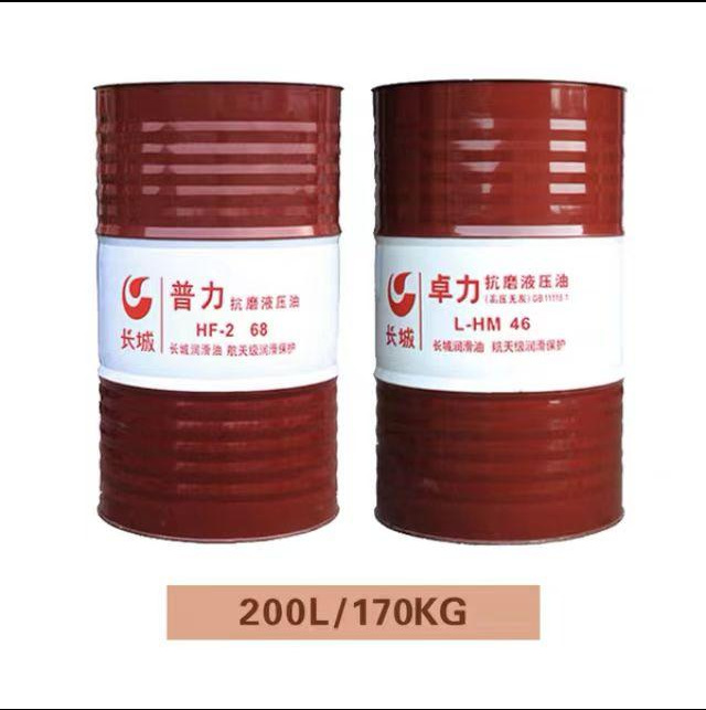 现货批发长城抗磨液压油挖掘机叉车大桶机械润滑油 46 200L