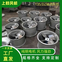 ֱ710mmLC T35-11-7.1  2.2KW L21895m3/h L284p