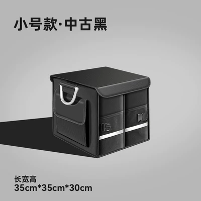Car storage bag/box — Organizer, Magic Storage Solution - no-shoe-storage-legendary-black-small-36l-washable-and-foldable-refuses-to-be-messy-washable
