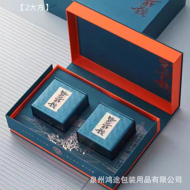 金骏眉大红袍包装盒茶叶礼盒装空盒正山小种云南哂茶湄潭翠芽红茶
