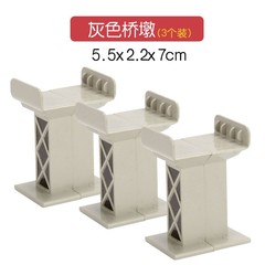 Thomas small train track toy bridge pier accessory matches the rising arc track bracket