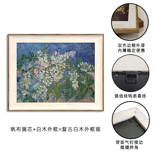 유화 (6) 외부 프레임 뒷판