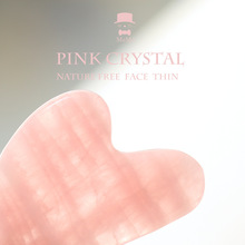 推荐珠宝   天然粉水晶刮痧板TIKTOK脸部刮痧美容精致粉黛