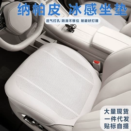 车用置物袋;头枕;座垫、座套
