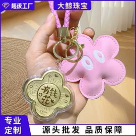 金属工艺品;钥匙扣及钥匙扣配件